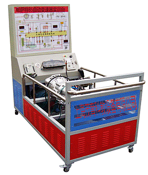 帕萨特B5自动变速器实验台(图1) MYQB-01帕萨特B5自动变速器实验台