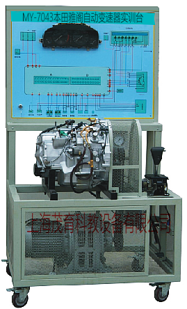 本田雅阁自动变速器实验台