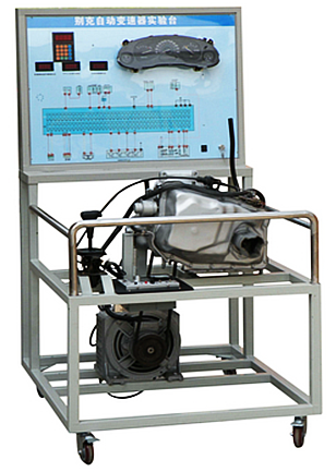 别克君威自动变速器实验台(图1) MYQB-10别克君威自动变速器实验台