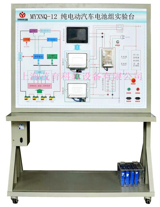 纯电动汽车电池组实训台(图1) MYXNQ-12纯电动汽车电池组实训台