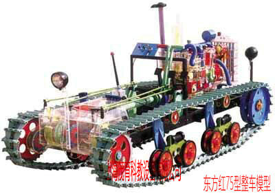拖拉机模型(图2) 拖拉机模型(图2)