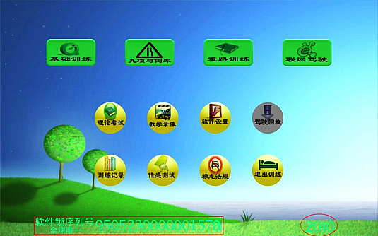 三屏幕汽车驾驶模拟器(图3)