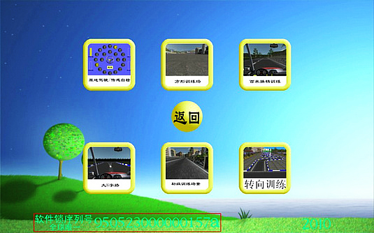 三屏幕汽车驾驶模拟器(图4)