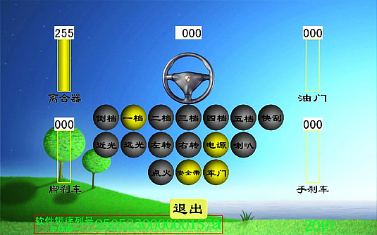三屏幕汽车驾驶模拟器(图5)