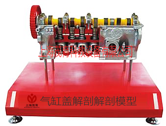 气缸盖解剖解剖模型(图1) 气缸盖解剖解剖模型(图1)