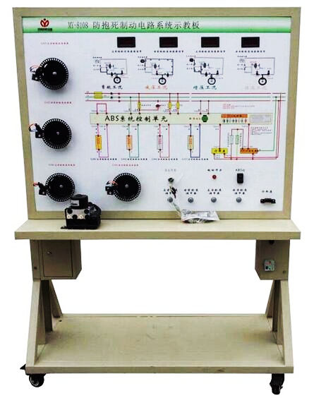 汽车制动系统示教板(图2) 汽车制动系统示教板(图2)