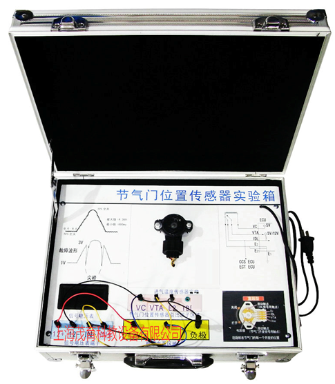 节气门位置传感器教学实验箱(图1) 节气门位置传感器教学实验箱(图1)