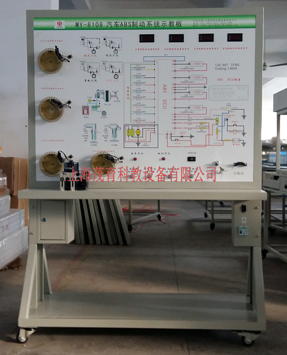 汽车制动系统示教板(图1) 汽车制动系统示教板(图1)