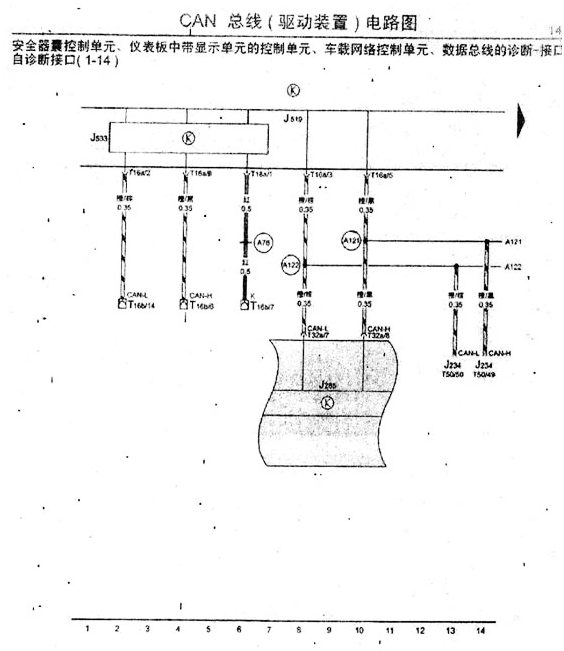 电控液压助力转向与前悬挂系统指导书(图2) 电控液压助力转向与前悬挂系统指导书(图2)
