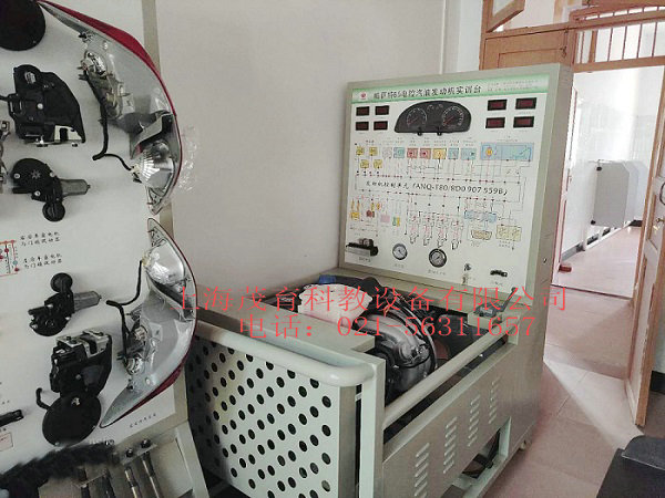 汽车实验室设备项目(图1)