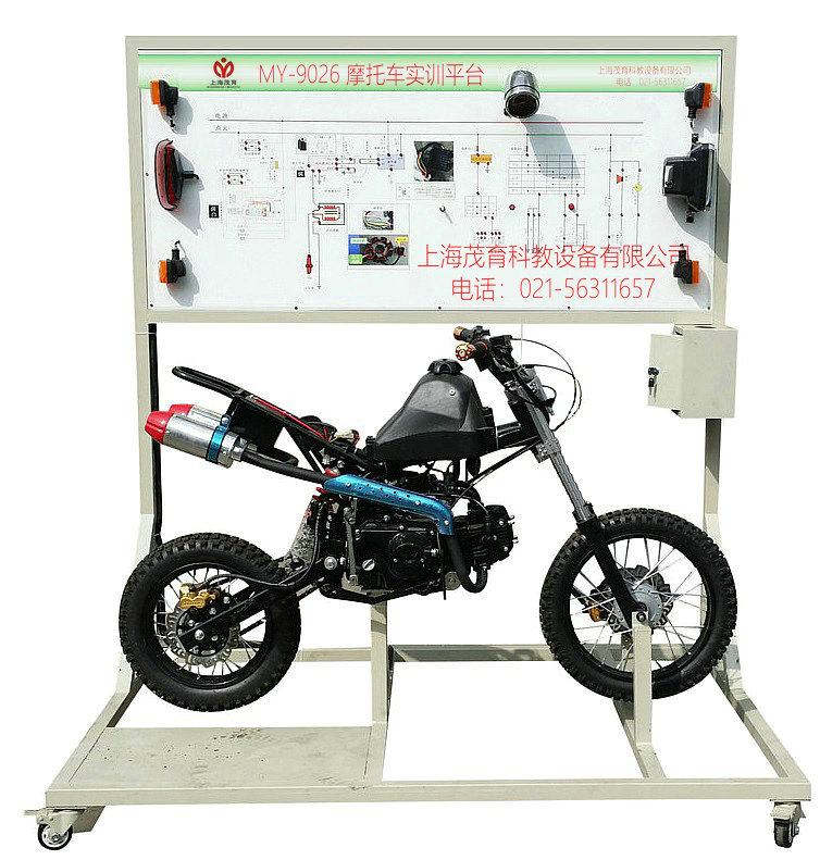 摩托车实训平台(图1)