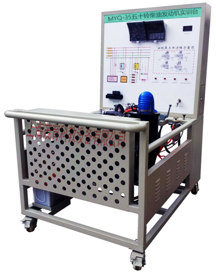 五十铃柴油发动机实训台(图1)