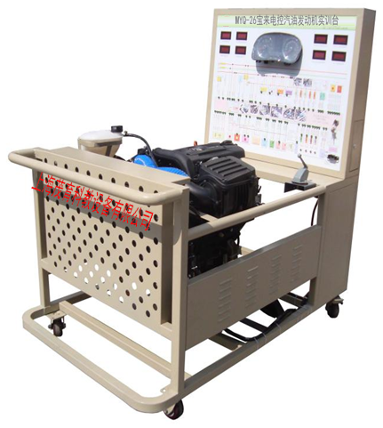 宝来电控发动机实训台(图1) 宝来电控发动机实训台(图1)