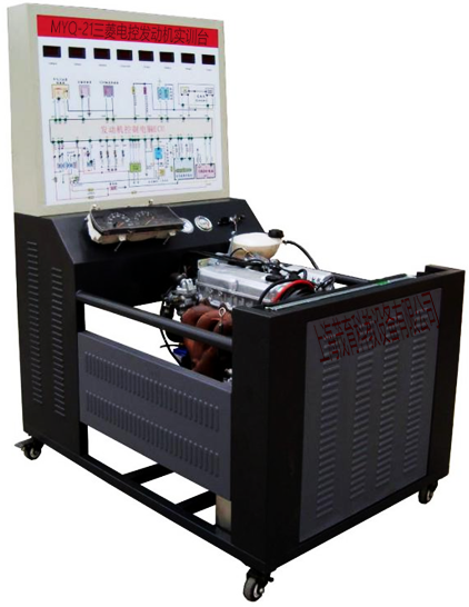 三菱电控发动机实训台(图1) 三菱电控发动机实训台(图1)