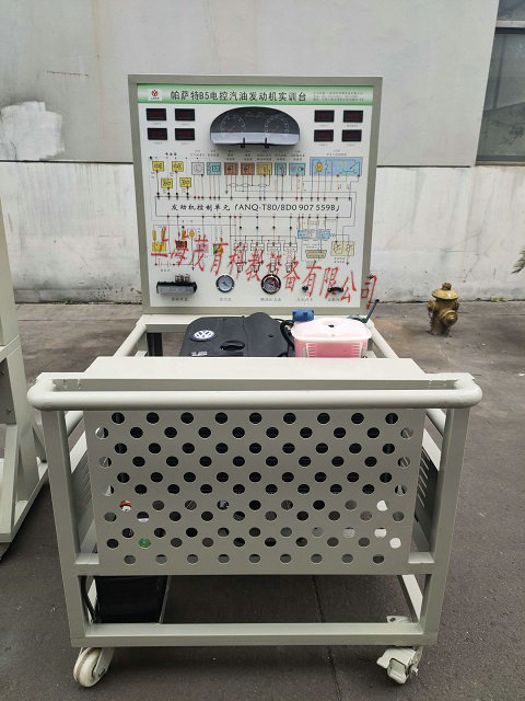 帕萨特B5汽车发动机实训台(图1)