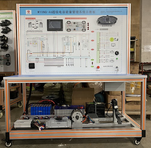 超级电容能量管理系统实训台