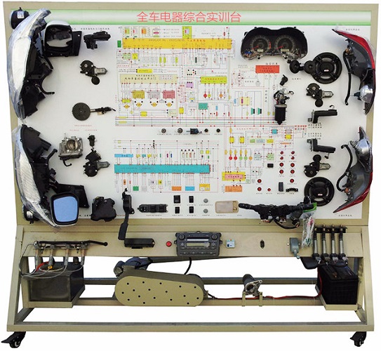 全车电器实验台(图1) 全车电器实验台(图1)