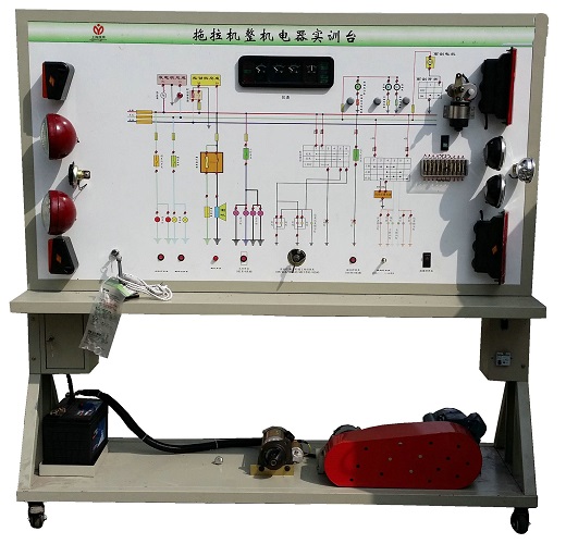 拖拉机全车电器电路实验台(图2)