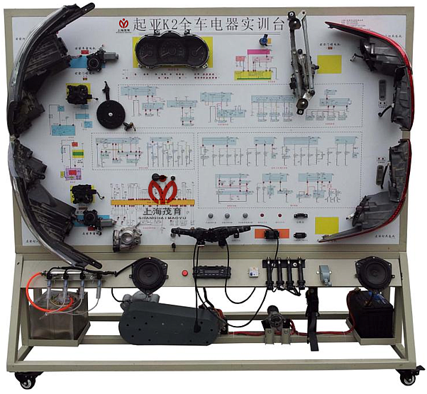 起亚K5全车电器电路实验台(图1) 起亚K5全车电器电路实验台(图1)