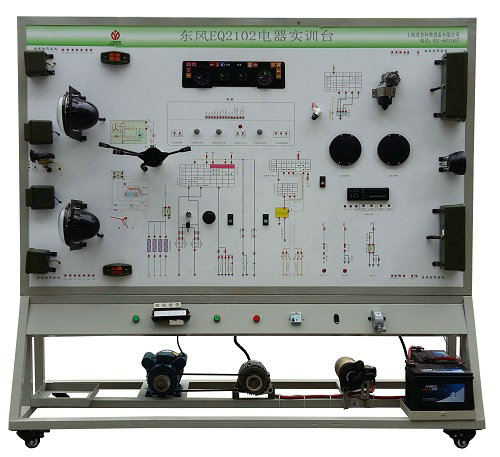 东风EQ2102全车电路电器实验台(图1) 东风EQ2102全车电路电器实验台(图1)