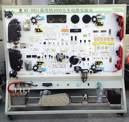 桑塔纳3000全车电器实训台