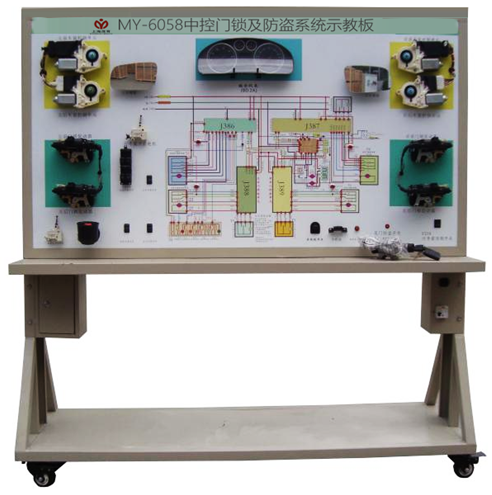 中控门锁及防盗系统示教板(图1) 中控门锁及防盗系统示教板(图1)