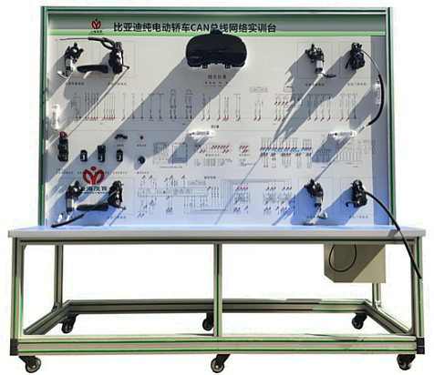 比亚迪轿车CAN总线实训台