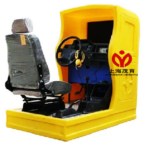 驾驶汽车模拟器(图1)