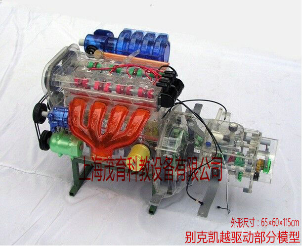 别克凯越驱动教学模型(图1)