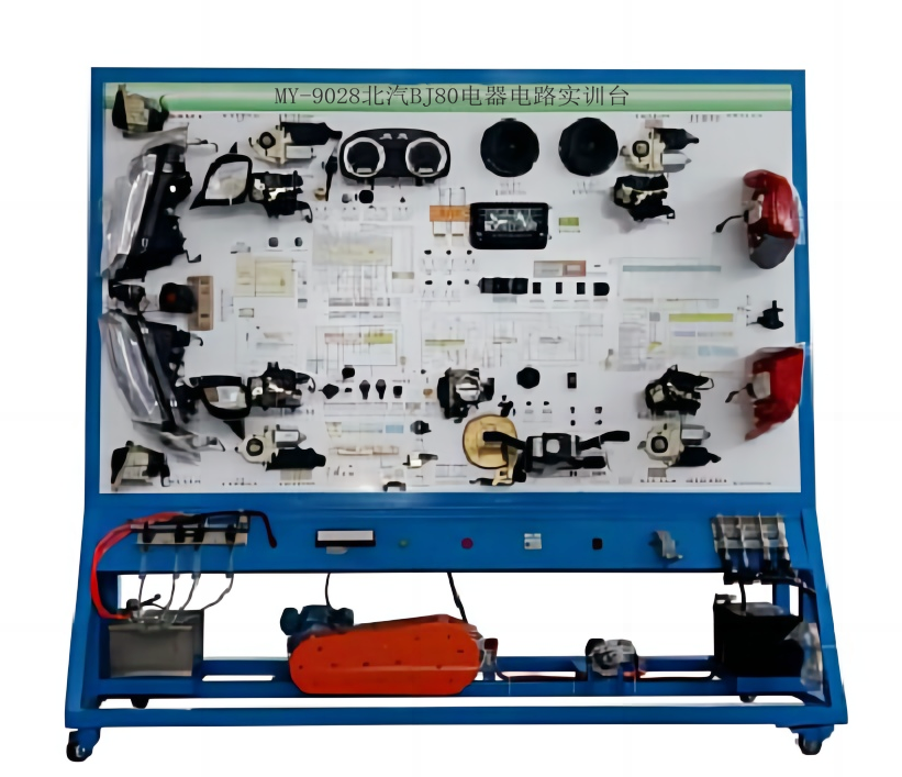 北汽BJ80电器电路实训台(图1)