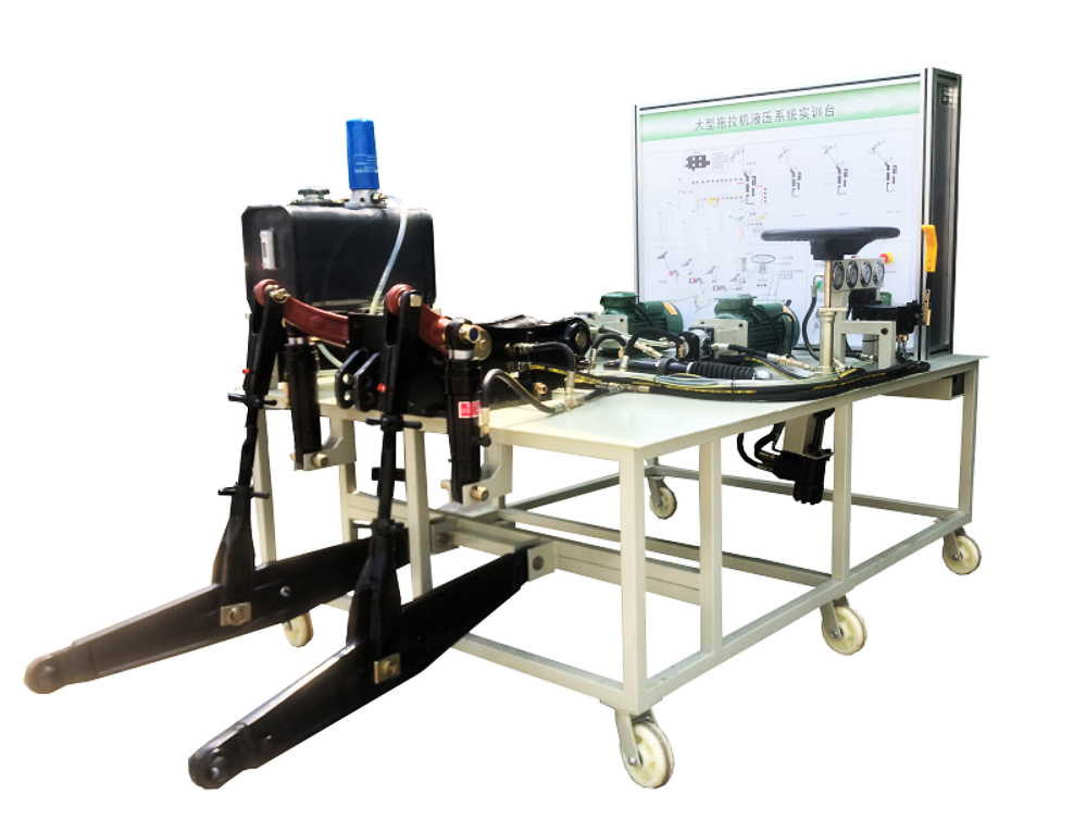 大型拖拉机液压系统实验台(图1)
