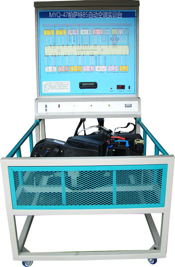 帕萨特B5自动空调实验设备(图1) 帕萨特B5自动空调实验设备(图1)
