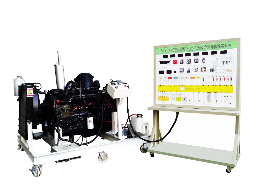 康明斯发动机故障诊断与排除实训设备(图1)