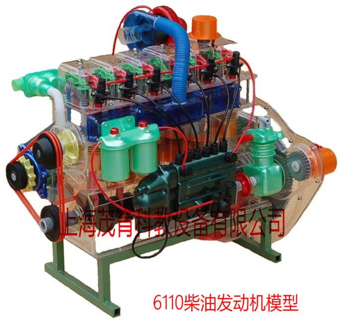 6110柴油发动机教学模型,6110柴油发动机实训设备(图1)