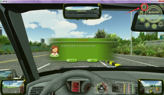 智能型一体式汽车驾驶模拟器(图3)