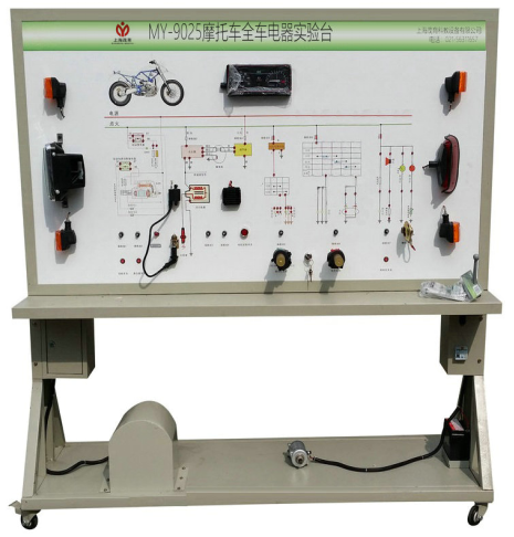 摩托车全车电器实训装置,摩托车全车电器实训台(图1) 摩托车全车电器实训装置,摩托车全车电器实训台(图1)