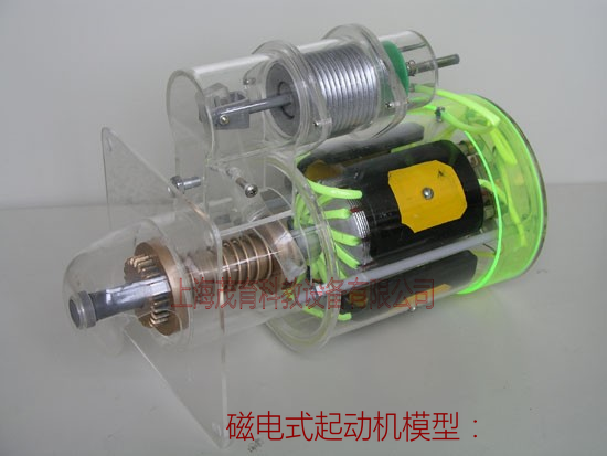 桑塔纳汽车部件模型,桑塔纳汽车各部件教学模型(图11)