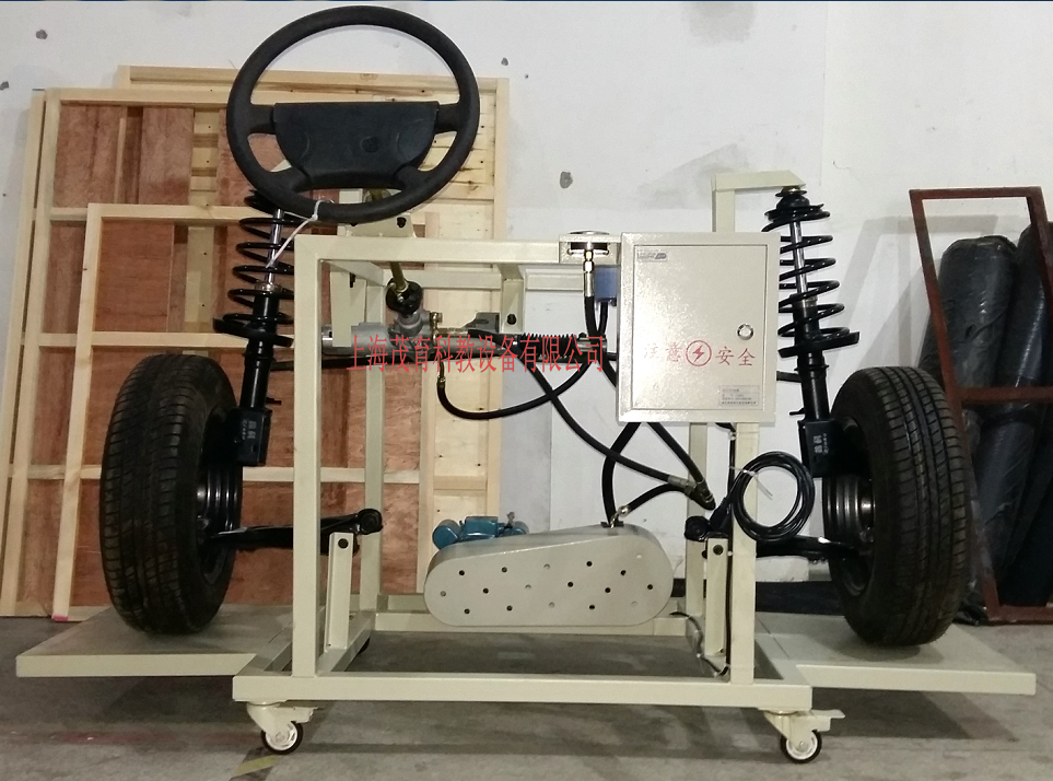 捷达动力转向实训设备,捷达动力转向实训装置(图1)