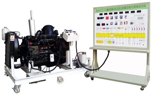 康明斯发动机故障诊断与排除实训设备(图1)
