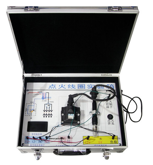 汽车点火线圈实验设备,汽车点火线圈实验装置(图1)