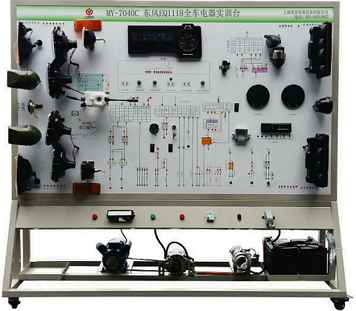 东风EQ1118G全车电器实训台(图1) 东风EQ1118G全车电器实训台(图1)