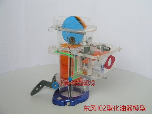 东风汽车部件透明教学模型,透明汽车教学模型 (图2)