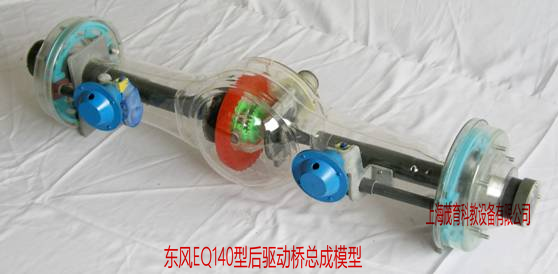 东风汽车部件透明教学模型,透明汽车教学模型 (图4)