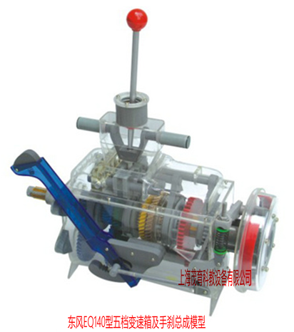 东风汽车部件透明教学模型,透明汽车教学模型 (图5)