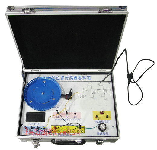 汽车曲轴位置传感器实训设备,汽车曲轴位置传感器实验装置(图1)