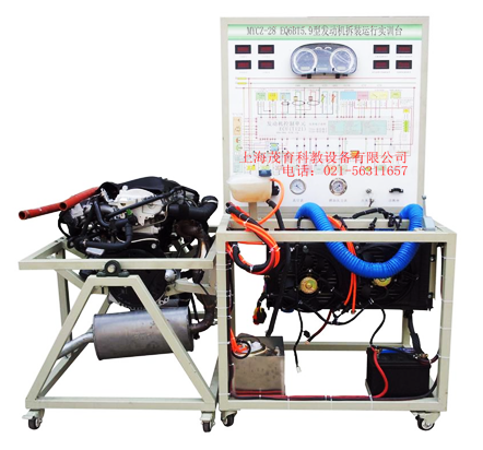 汽车发动机综合性能检测平台 (EQ6BT5.9型) (图1)