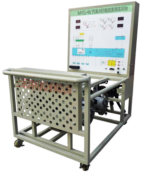 ABS防抱死制动系统实训设备,ABS防抱死制动系统实训装置(图1)