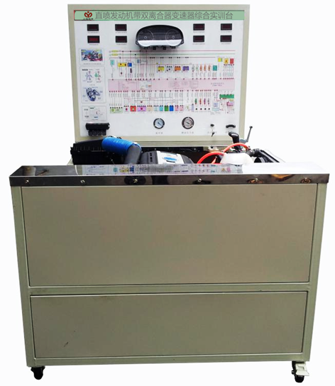 直喷发动机带双离合器变速器综合实训台(图1)
