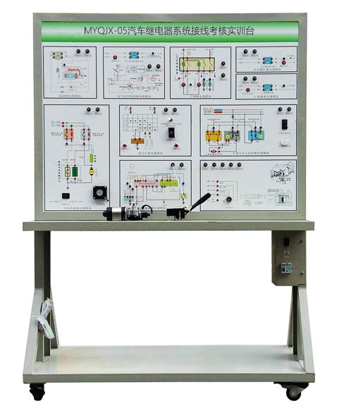 汽车继电器系统接线考核实训台,汽车继电器实训装置(图1)