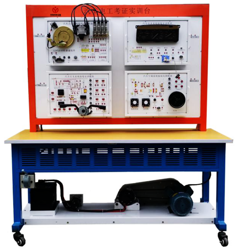 汽车电工考核实验台,汽车电工考核实验设备(图1)
